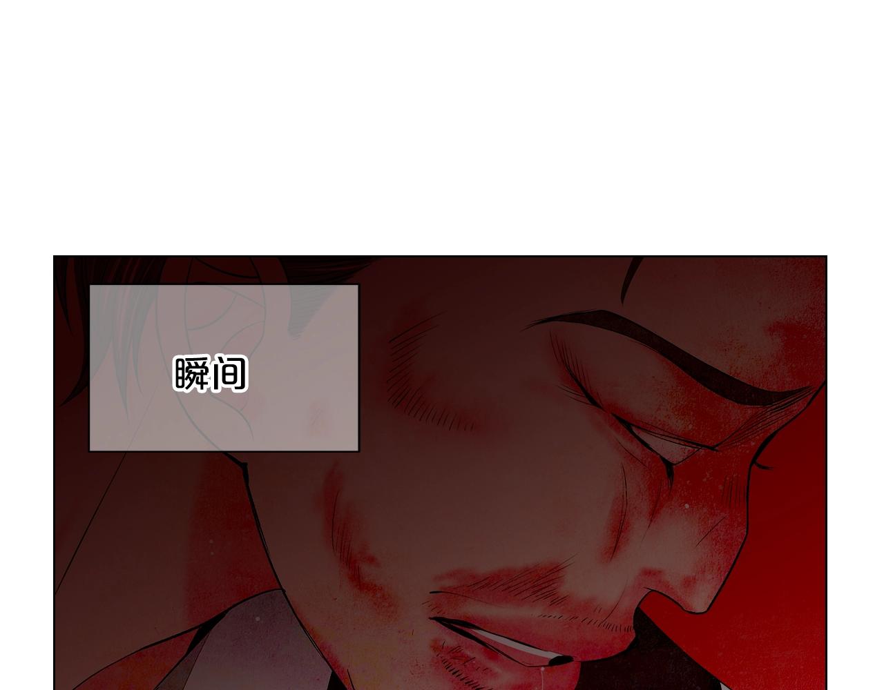 名花無草——《名花有草》續篇 - 第6話 暴力(3/4) - 1