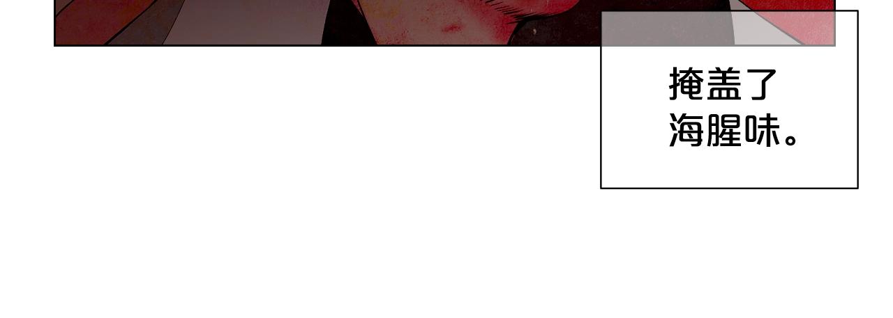 名花無草——《名花有草》續篇 - 第6話 暴力(3/4) - 2