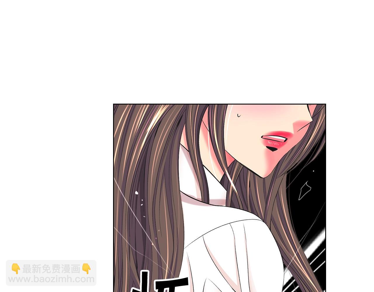 名花無草——《名花有草》續篇 - 第6話 暴力(3/4) - 8