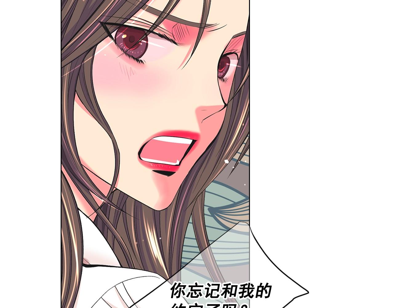 名花無草——《名花有草》續篇 - 第6話 暴力(3/4) - 3