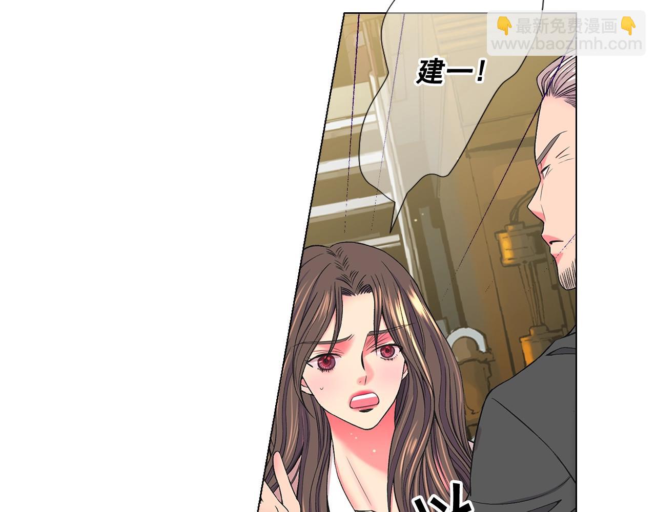 名花無草——《名花有草》續篇 - 第6話 暴力(1/4) - 4