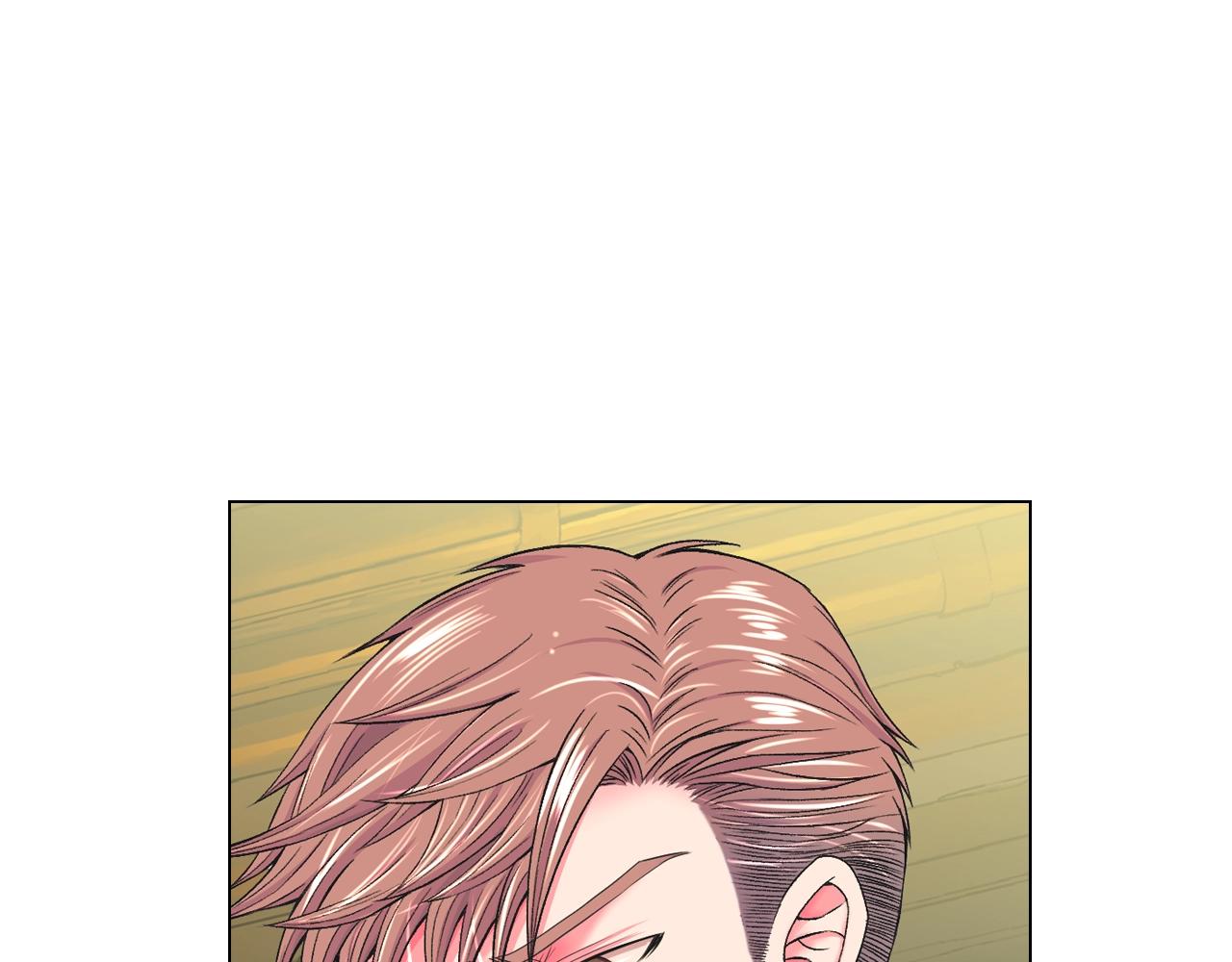 名花無草——《名花有草》續篇 - 第6話 暴力(1/4) - 5