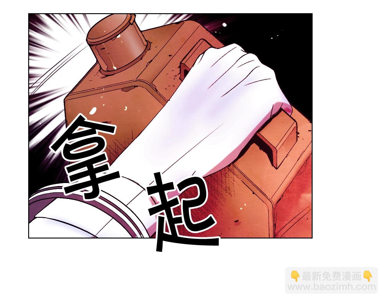 名花無草——《名花有草》續篇 - 第6話 暴力(1/4) - 2