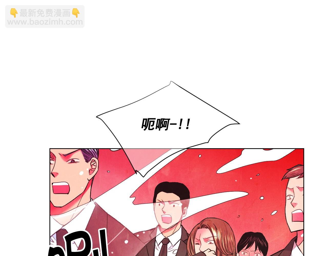 名花無草——《名花有草》續篇 - 第6話 暴力(1/4) - 3