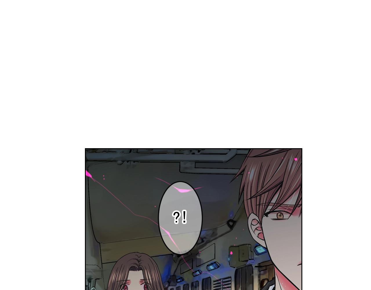 名花無草——《名花有草》續篇 - 第6話 暴力(2/4) - 3