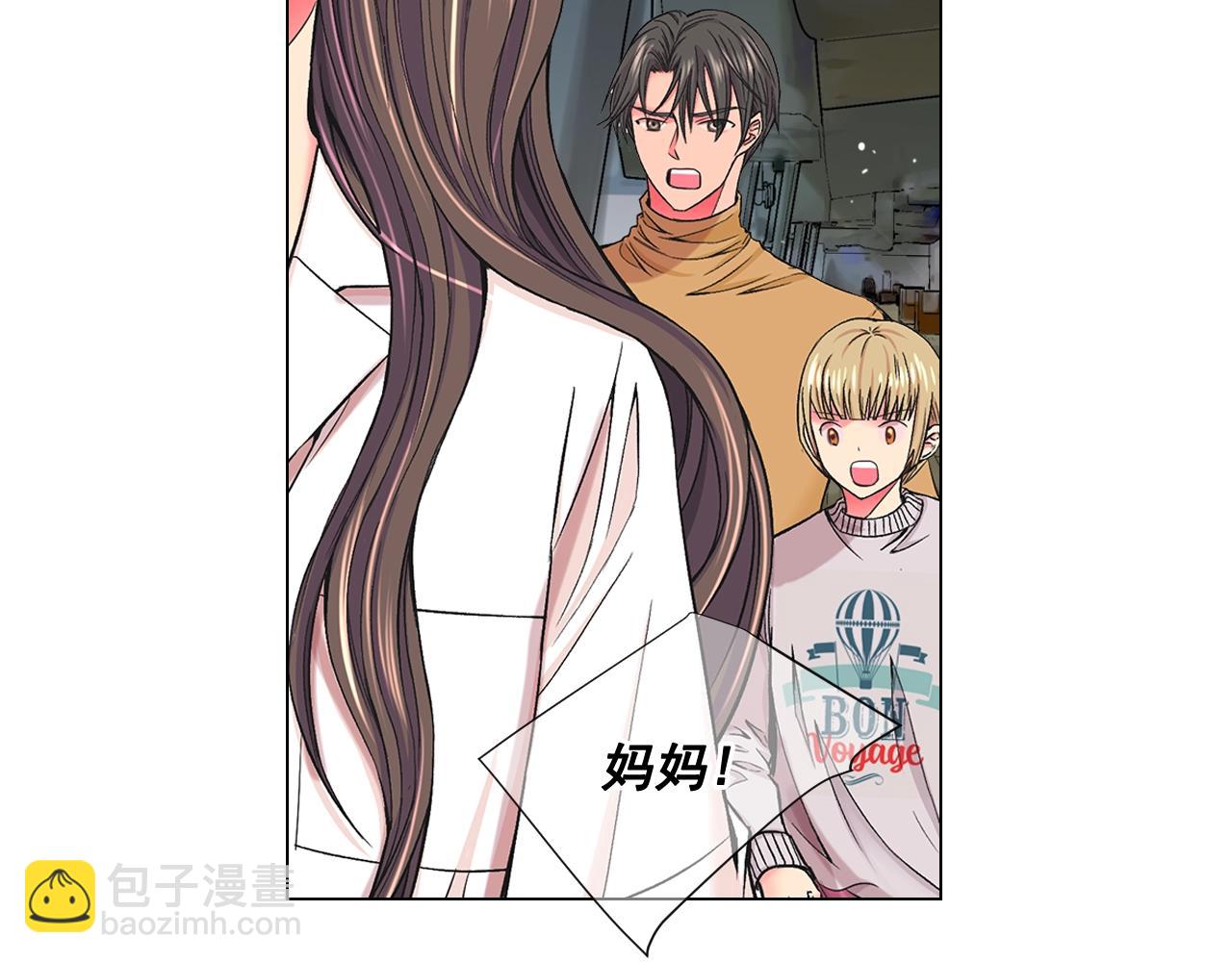 名花無草——《名花有草》續篇 - 第6話 暴力(2/4) - 7