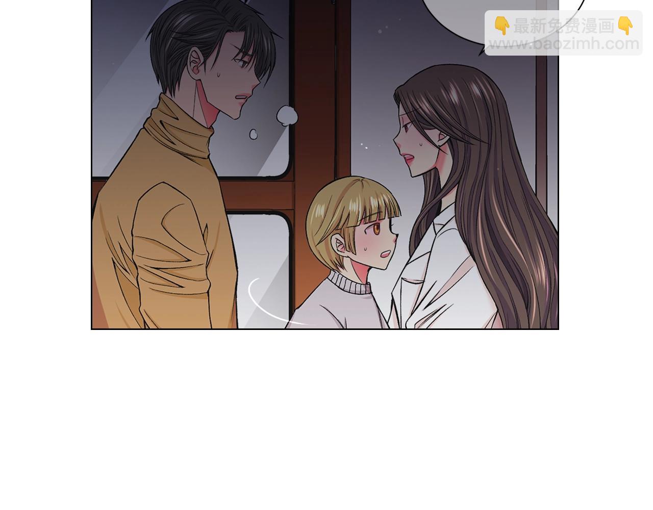 名花無草——《名花有草》續篇 - 第6話 暴力(2/4) - 1