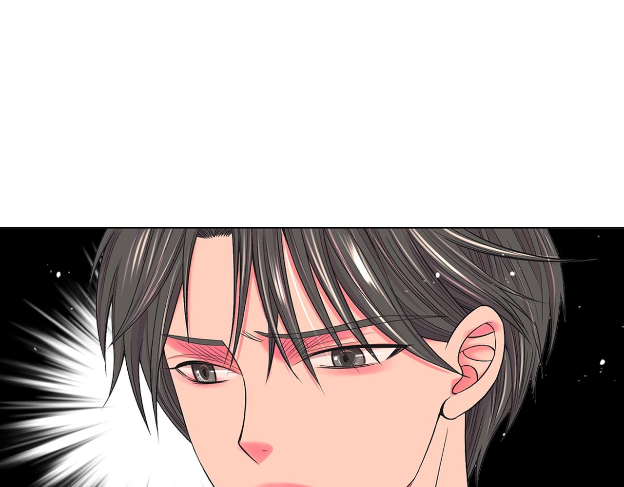 名花無草——《名花有草》續篇 - 第6話 暴力(2/4) - 4