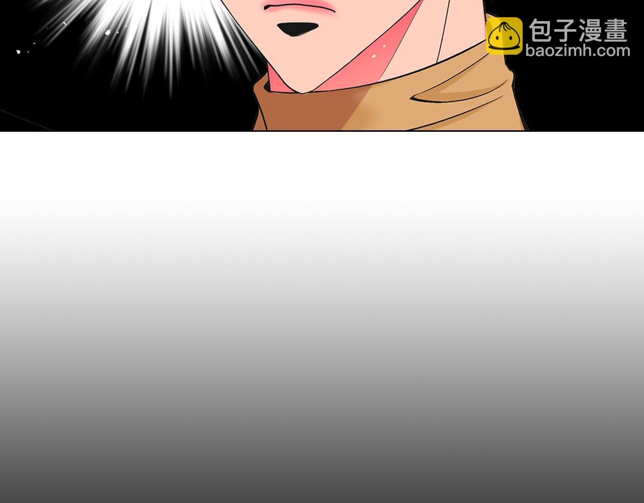 名花無草——《名花有草》續篇 - 第6話 暴力(2/4) - 5