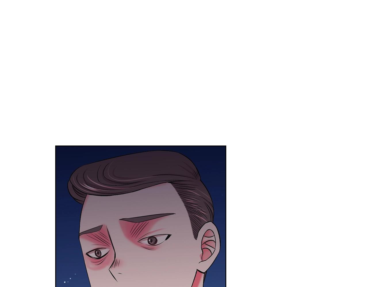 名花無草——《名花有草》續篇 - 第6話 暴力(2/4) - 8