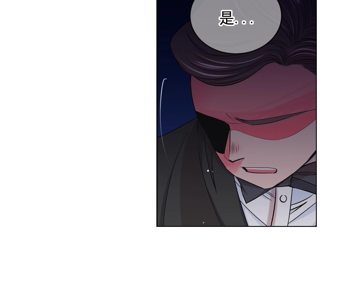 名花無草——《名花有草》續篇 - 第6話 暴力(2/4) - 2