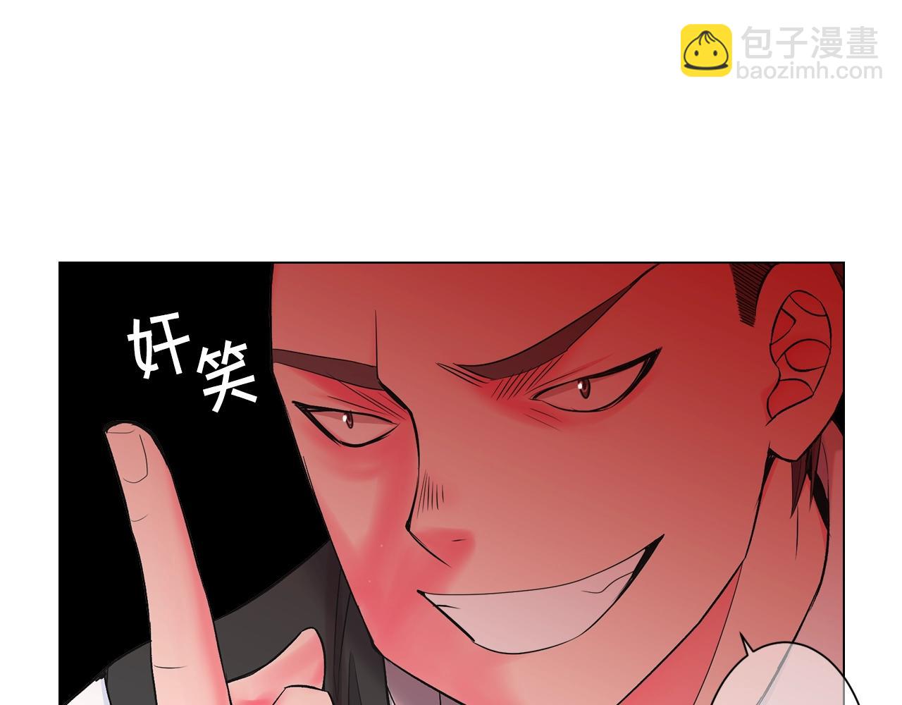 名花無草——《名花有草》續篇 - 第6話 暴力(2/4) - 3