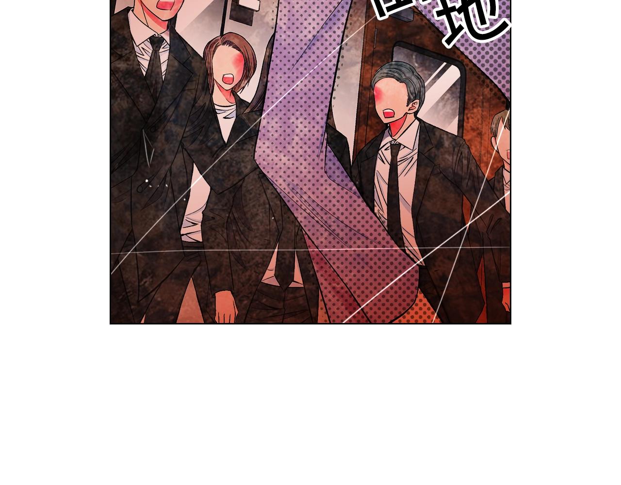 名花無草——《名花有草》續篇 - 第6話 暴力(2/4) - 5