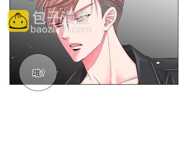 名花無草——《名花有草》續篇 - 第9話 不想再逃避(3/4) - 6