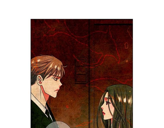 名花無草——《名花有草》續篇 - 第9話 不想再逃避(3/4) - 1