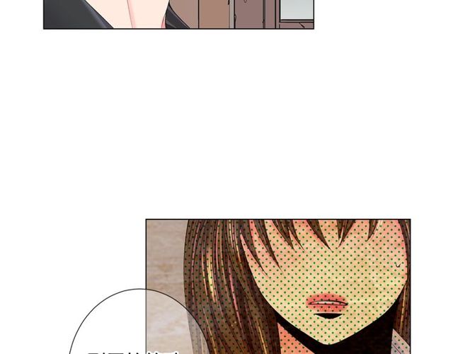 名花無草——《名花有草》續篇 - 第9話 不想再逃避(3/4) - 3