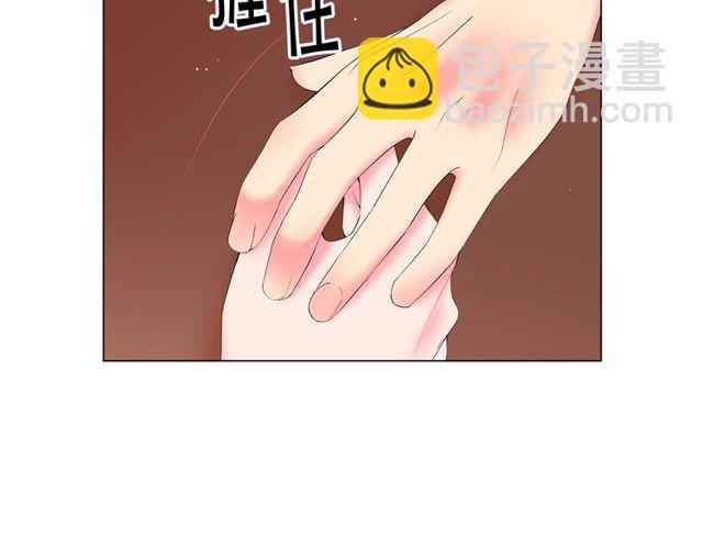 名花無草——《名花有草》續篇 - 第9話 不想再逃避(3/4) - 5