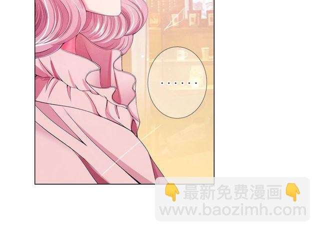 名花無草——《名花有草》續篇 - 第9話 不想再逃避(3/4) - 5