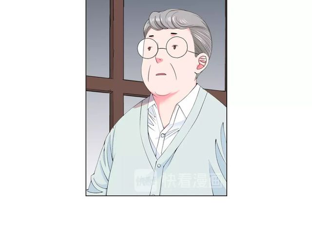 名花無草——《名花有草》續篇 - 第9話 不想再逃避(3/4) - 4