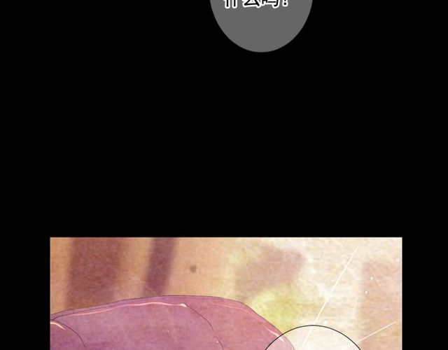 名花無草——《名花有草》續篇 - 第9話 不想再逃避(4/4) - 2