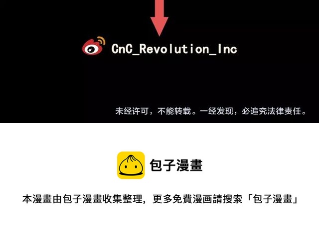 名花無草——《名花有草》續篇 - 第9話 不想再逃避(4/4) - 1