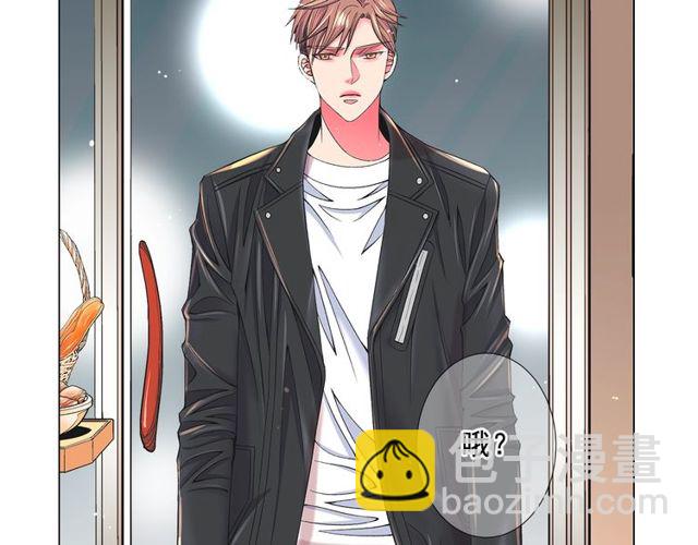 名花無草——《名花有草》續篇 - 第9話 不想再逃避(1/4) - 2