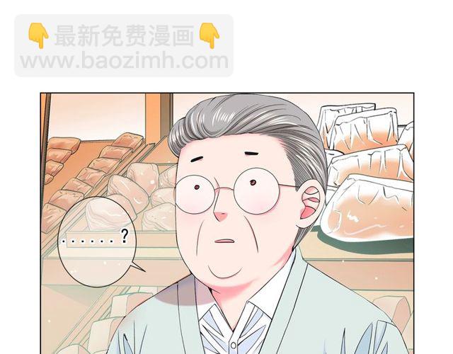 名花無草——《名花有草》續篇 - 第9話 不想再逃避(1/4) - 5