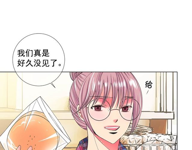 名花無草——《名花有草》續篇 - 第9話 不想再逃避(1/4) - 6