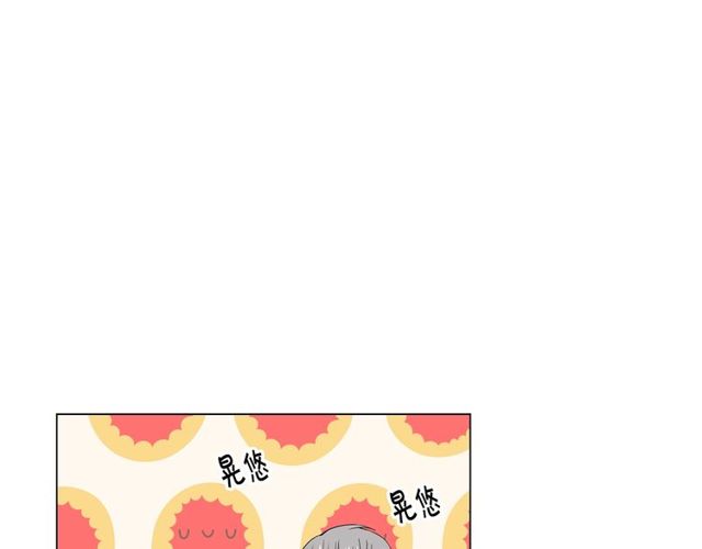 名花無草——《名花有草》續篇 - 第9話 不想再逃避(1/4) - 5