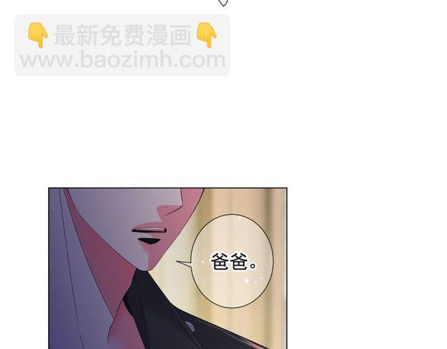 名花無草——《名花有草》續篇 - 第9話 不想再逃避(2/4) - 1