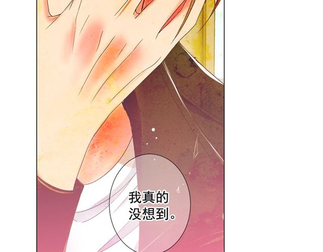 名花無草——《名花有草》續篇 - 第9話 不想再逃避(2/4) - 7