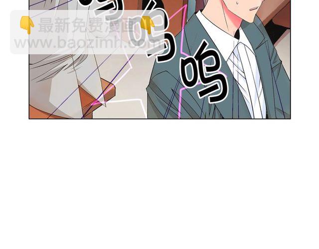 名花無草——《名花有草》續篇 - 第9話 不想再逃避(2/4) - 4