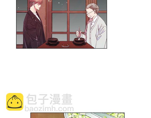 名花無草——《名花有草》續篇 - 第9話 不想再逃避(2/4) - 5