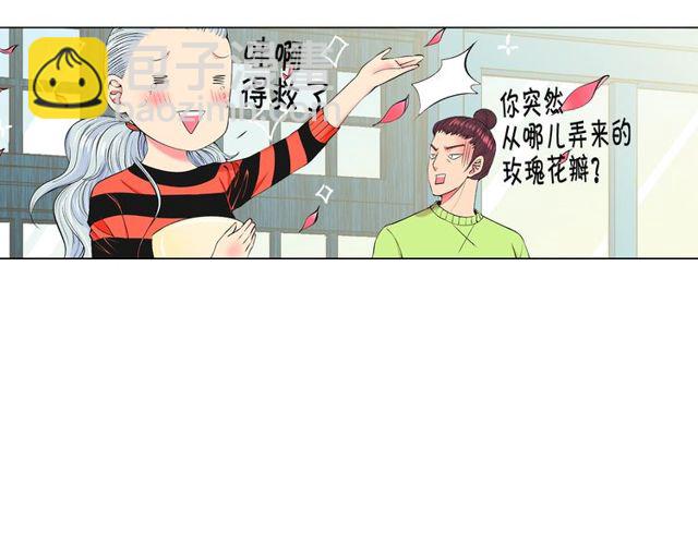 名花無草——《名花有草》續篇 - 第11話 又見面了？！(3/4) - 7