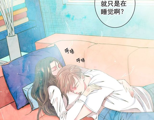 名花無草——《名花有草》續篇 - 第11話 又見面了？！(3/4) - 8