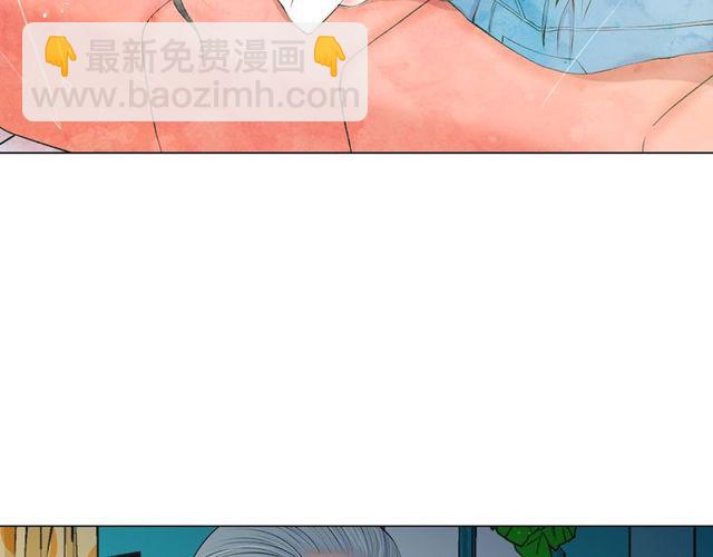 名花無草——《名花有草》續篇 - 第11話 又見面了？！(3/4) - 1