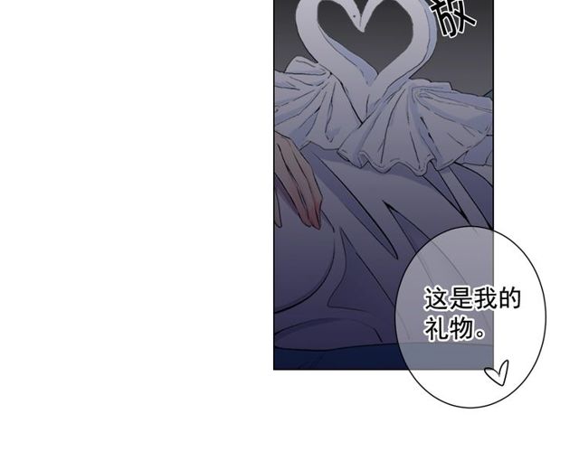 名花無草——《名花有草》續篇 - 第11話 又見面了？！(3/4) - 5