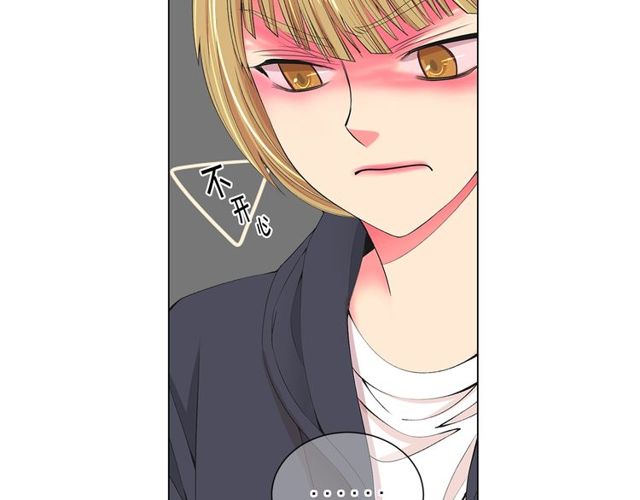 名花無草——《名花有草》續篇 - 第11話 又見面了？！(3/4) - 3