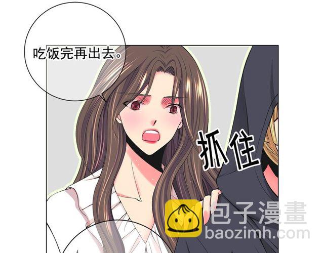 名花無草——《名花有草》續篇 - 第11話 又見面了？！(1/4) - 7