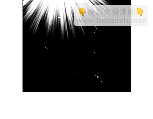 名花無草——《名花有草》續篇 - 第11話 又見面了？！(4/4) - 6