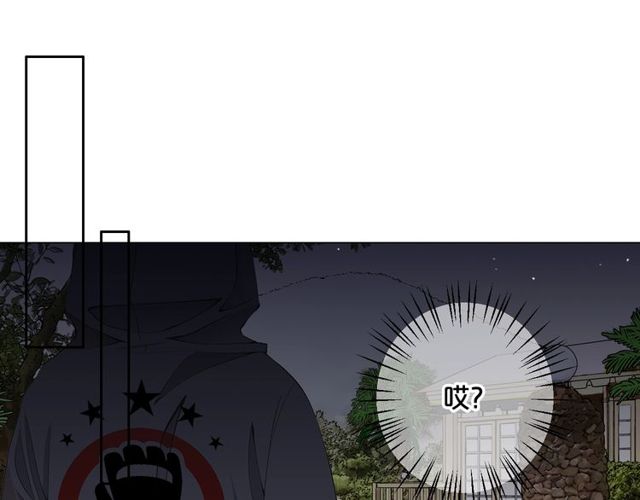 名花無草——《名花有草》續篇 - 第11話 又見面了？！(4/4) - 2