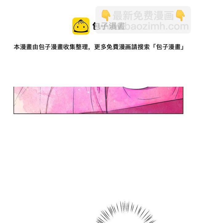 名花無草——《名花有草》續篇 - 第11話 又見面了？！(4/4) - 3