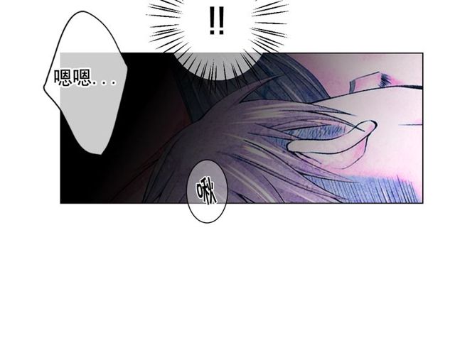 名花無草——《名花有草》續篇 - 第11話 又見面了？！(4/4) - 5