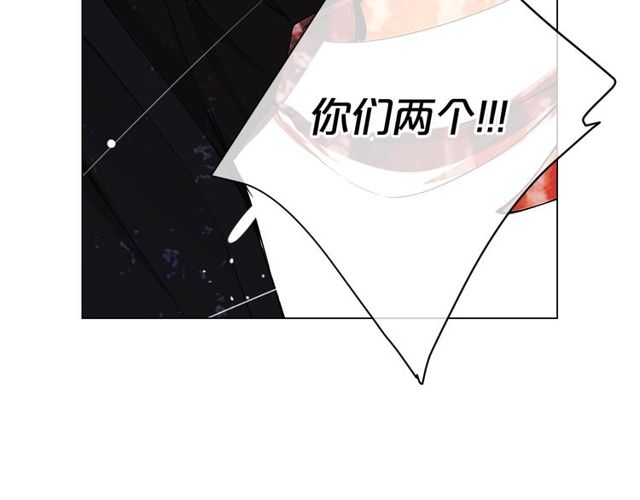 名花無草——《名花有草》續篇 - 第11話 又見面了？！(4/4) - 2