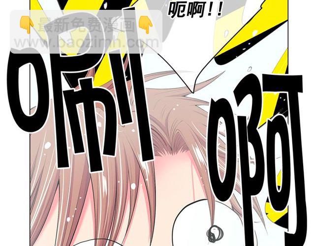 名花無草——《名花有草》續篇 - 第11話 又見面了？！(4/4) - 5