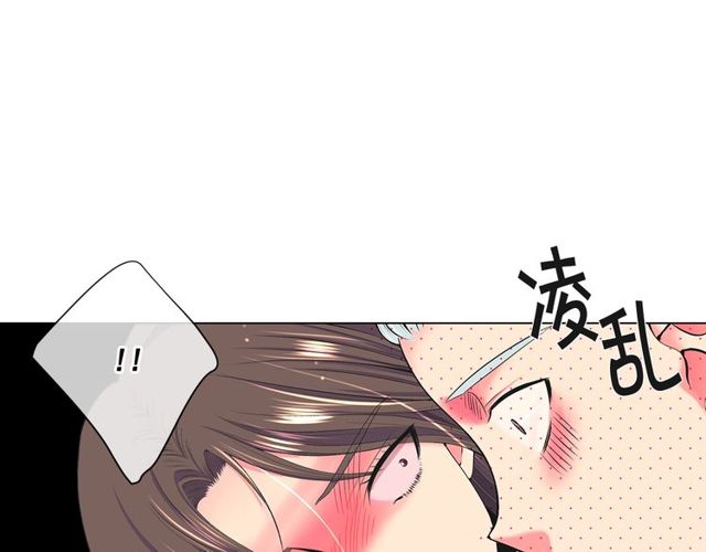 名花無草——《名花有草》續篇 - 第11話 又見面了？！(2/4) - 6