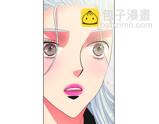 名花無草——《名花有草》續篇 - 第11話 又見面了？！(2/4) - 1