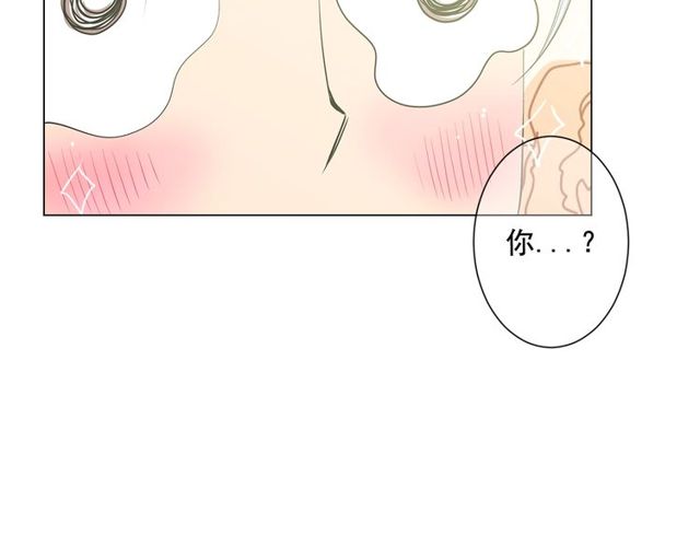 名花無草——《名花有草》續篇 - 第11話 又見面了？！(2/4) - 6