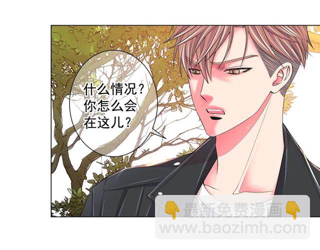 名花無草——《名花有草》續篇 - 第11話 又見面了？！(2/4) - 7