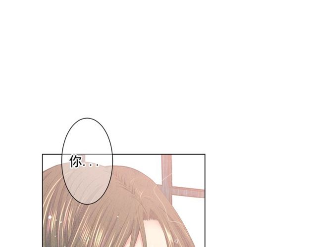 名花無草——《名花有草》續篇 - 第11話 又見面了？！(2/4) - 5